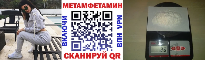 mega маркетплейс  Электрогорск  Амфетамин 97% 