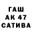 Метадон белоснежный Aliki Tersenidou