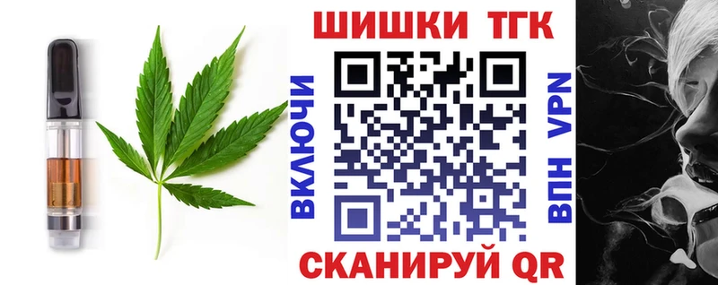 Еда ТГК марихуана Электрогорск