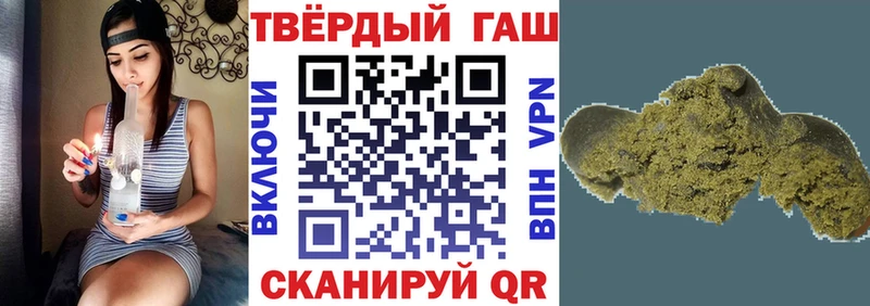 Гашиш индика сатива  нарко площадка наркотические препараты  Электрогорск 