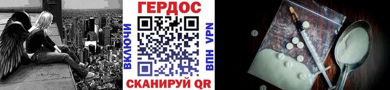 Героин VHQ  KRAKEN сайт  даркнет клад  Электрогорск 