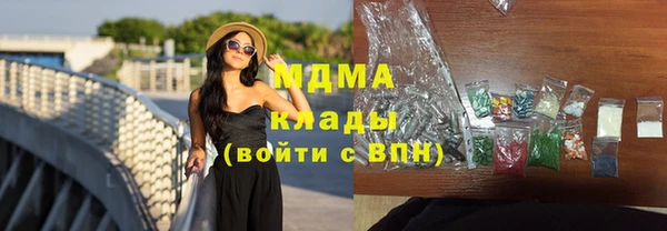 мефедрон VHQ Володарск