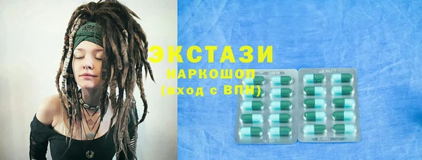 мефедрон VHQ Володарск
