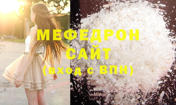 мдпв Волоколамск