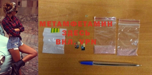 гидропоника Волосово