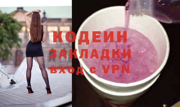 мдпв Волоколамск