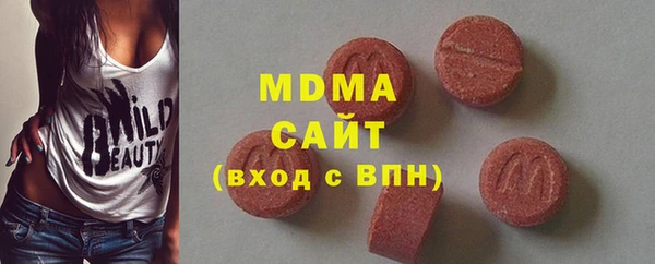 мефедрон VHQ Володарск