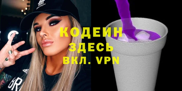 мдпв Волоколамск