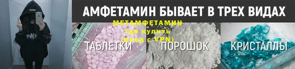 гидропоника Волосово