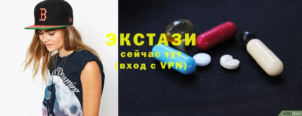 гидропоника Волосово