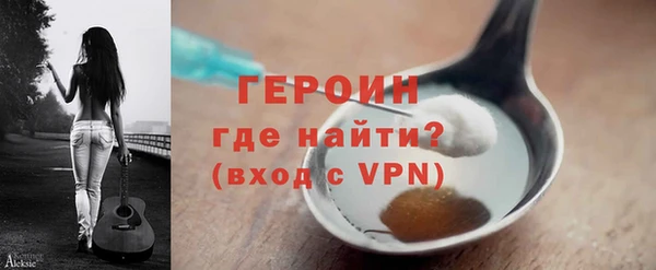 мефедрон VHQ Володарск