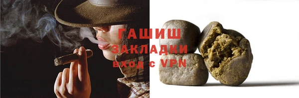 мефедрон VHQ Володарск