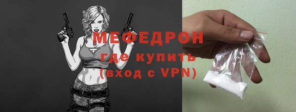 мефедрон VHQ Володарск