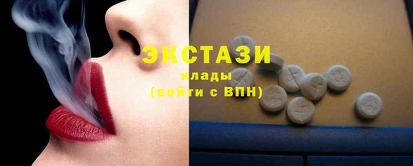 мефедрон VHQ Володарск