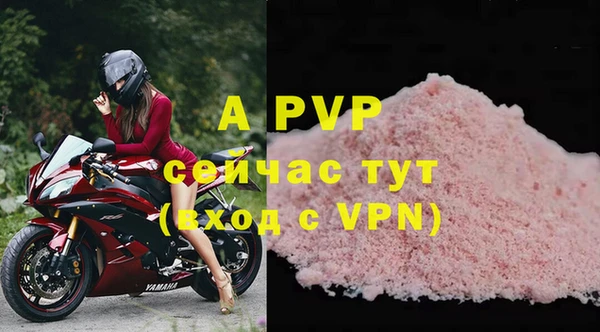 мефедрон VHQ Володарск
