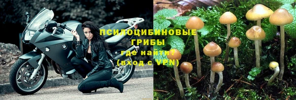 мефедрон VHQ Володарск