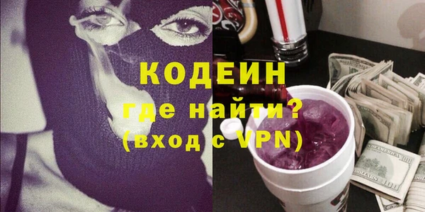 мефедрон VHQ Володарск