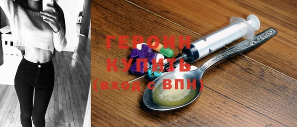 мефедрон VHQ Володарск