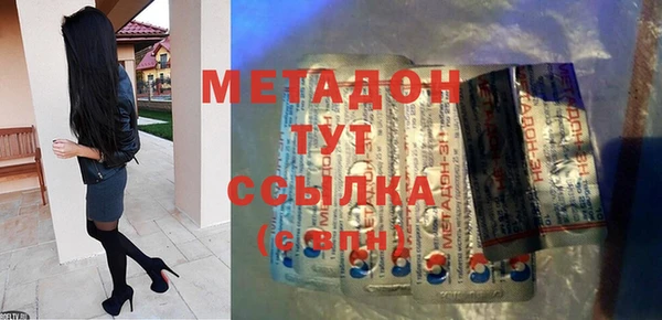 гидропоника Волосово