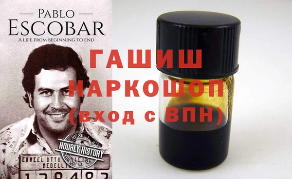 мефедрон VHQ Володарск