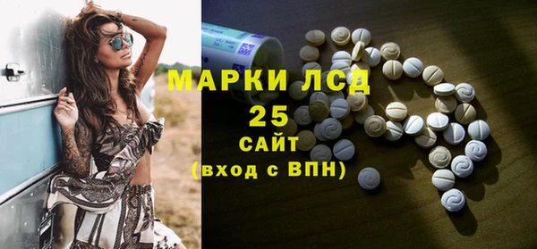 мефедрон VHQ Володарск