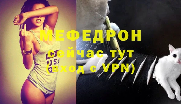 мефедрон VHQ Володарск