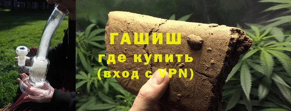 мефедрон VHQ Володарск