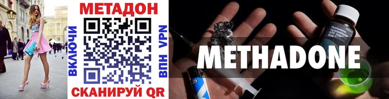 Метадон белоснежный MEGA рабочий сайт Электрогорск