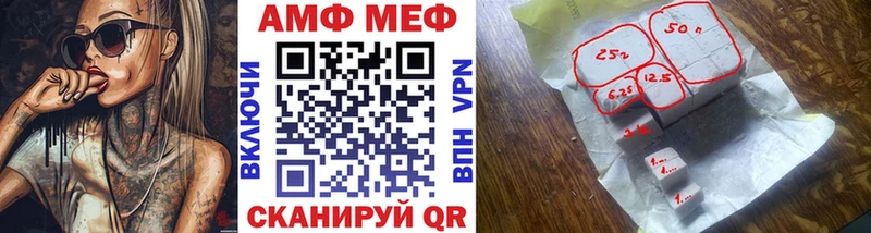 Метамфетамин Methamphetamine  Электрогорск 