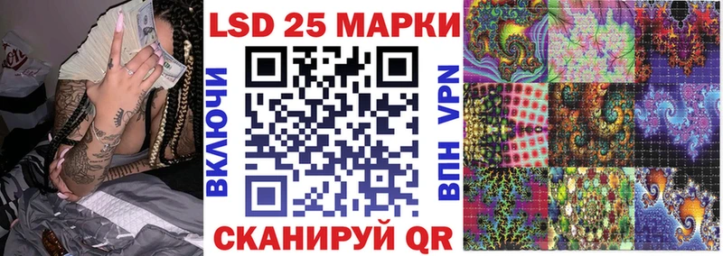 Марки N-bome 1,8мг  кракен tor  Электрогорск 