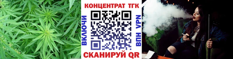 ТГК гашишное масло  мориарти наркотические препараты  Электрогорск 